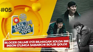 Xafa bo'lish yo'q 5-son BLOGER DILI.ME O'ZI BILMAGAN XOLDA BIR INSON O'LIMGA SABABCHI BO'LIB QOLDI!