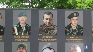 23 травня відзначають свято на честь українських борців за свободу і незалежність - День Героїв