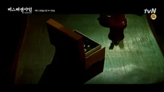 미스터 션샤인 - 푸른옷소매 피아노 편곡 영상