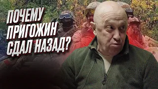 😱 Семья Пригожина - в заложниках! "Повар Путина" дал заднюю!