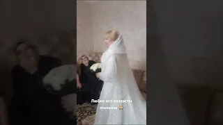 Невесте 42, жениху 29🙈 МаШаАллах