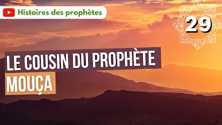 29/ L'histoire de Qaroun l'orgueilleux, cousin du Prophète Moussa. Partie 11