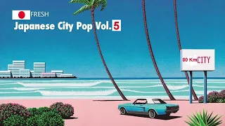 日本の80年代シティポップ   80'S Japanese City Pop Vol 5