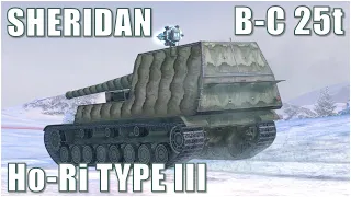 Sheridan, Ho-Ri Type III & B-C 25t ● WoT Blitz