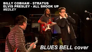 Elvis Presley - All Shook up / Billy Cobham - Stratus - medley (cover by Blues Bell) CLUB CITYROCKS
