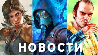 Такой и будет GTA 6, Hogwarts Legacy, Tomb Raider, Фиаско KotOR STALKER 2, Банда Ubisoft, Успех Sony