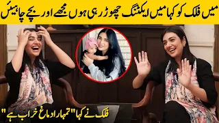 I Said To Falak I Need More Children | Sarah Khan Was About To Quit Acting | Desi Tv | SA2G