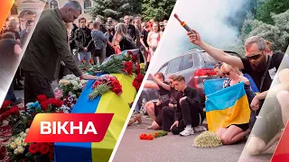 😢 Зворушило всіх - як у Києві прощались з відомим захисником України Романом Ратушним