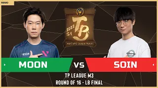 WC3 - TP League M3 - LB Final: [NE] Moon vs Soin [ORC] (Ro 16 - Group C)