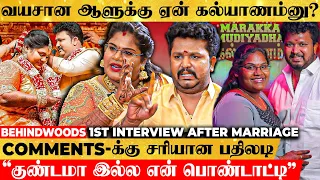 Robo Shankar வீட்டு கல்யாணத்துல தப்பா என்னாச்சு?😡 Indraja & Karthik Replies to Controversy Questions