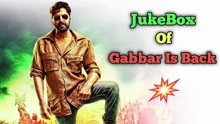 Gabbar is Back || All Songs || Akshay Kumar || Kareena Kapoor || Shruti Haasan || JukeBox