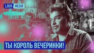 Изучаем физику в баре: эксперименты и опыты, который может повторить каждый