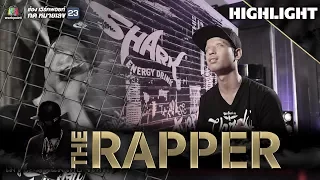 อู๊ด OZEEOOS | THE RAPPER