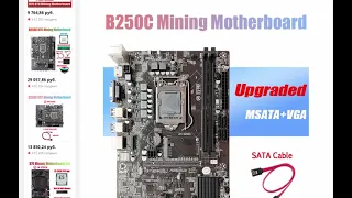 Материнская плата b250c для майнинга btc, 12XPCIE