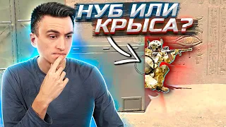 ЧТО С НИМ НЕ ТАК? Камикадзе Челлендж на РМ в Warface