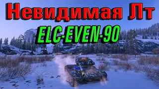 Обзор по ELC EVEN 90 в WOT | Как играть на этом ЛТ? | Рубрика "Полный обзор танка" #1