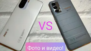 Poco F3 vs Realme GT Master Edition - Сравнение фото и видео!