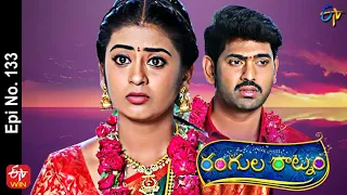 Rangula Ratnam | 20th April 2022 | Full Episode No 133 | ETV Telugu