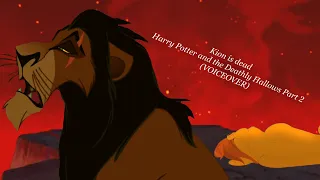 Kion is dead - Harry Potter and the Deathly Hallows Part 2 (VOICEOVER)