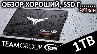 Обзор хороший, а не SSD Team Group T-Force Vulcan Z 1TB (T253TZ001T0C101)