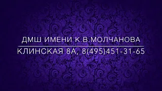 Музыкальные инструменты