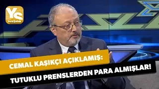 Cemal Kaşıkçı: Suudi Arabistan Prens'ten milyar dolarlar aldı, Trump'la anlaşma yaptı