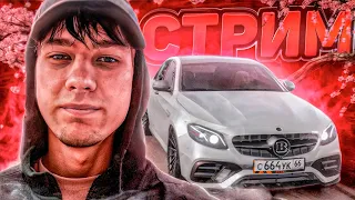 ❤ МНЕ НУЖНО С ВАМИ ПОГОВОРИТЬ! СТРИМ НА АМАЗИНГ РП! l СТРИМ НА AMAZING ONLINE l CRMP