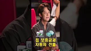 매니저에게 고가의 선물을 한 연예인