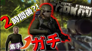 【EFT】素手から2時間でどこまで強くなれるのか「Zero to Nariking」wwwww【ゆっくり実況プレイ/Escape from Tarkov】