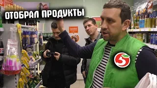 Директор Пятерочки отобрал продукты у покупателя / Весеннее обострение