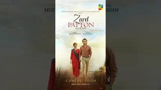 Coming Soon - Zard Patton Ka Bunn - #sajalaly #hamzasohail #shorts #pakistanidrama #newdrama