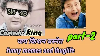 Jai Kishan Basnet funny memes and thuglife || part-2 😂