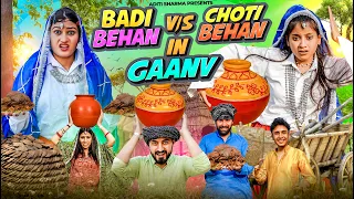 Badi Behan vs Choti Behan In Gaanv || Aditi Sharma