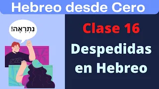 CURSO DE HEBREO para principiantes CLASE 16 DESPEDIDAS EN HEBREO | Aprende Hebreo Facil en 5 minutos