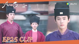 EP25 Clip | Qi met Wenyuan for the first time after escaping from marriage!| 国子监来了个女弟子| ENG SUB