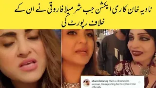 Nadia khan making fun of sharmila mother | nadia khan and sharmila farooqi video | nadia khan Video