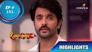 Rangrasiya | रंगरसिया | Episode 151 | Highlights