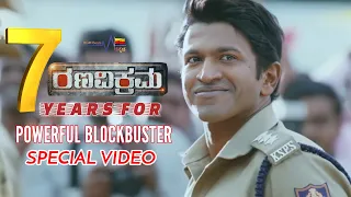 7Years For Ranavikrama Special Video |Ranavikrama | Punneth Rajkumar | BGMBeatsKannada |