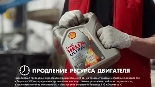 Вредные советы от Shell.  Как загубить двигатель пробками?