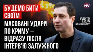 Ще у лютому зрозуміли, що Захід не дасть нам достатньо зброї – Валентин Бадрак