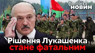 💥Лукашенка роздеруть на частини! Фейгін: ВІЙСЬКОВІ БІЛОРУСІ готують ПОВСТАННЯ проти сім'ї диктатора