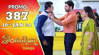 Ilakkiya Serial | Episode 387 Promo | Hima Bindhu | Nandan | Sushma Nair | Saregama TV Shows Tamil