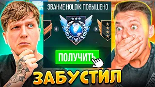 ЗАБУСТИЛ ХОЛДИКА В СОЮЗНИКАХ В STANDOFF 2