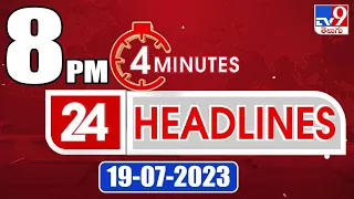 4 Minutes 24 Headlines | 19-07-2023 | 8 PM - TV9