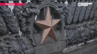 С украинских улиц начали убирать советские символы