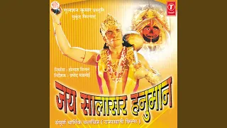 Jai Salasar Hanuman Ki