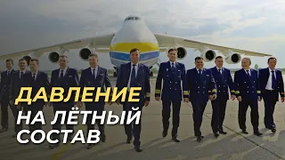 27 День войны | ДАВЛЕНИЕ НА ЛЁТНЫЙ СОСТАВ + Клип про Ан-225