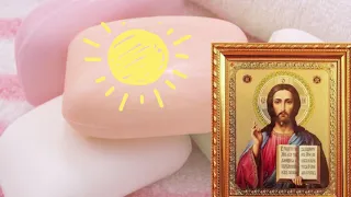 В Страстную Среду купите пасхальные яйца и сделайте четверговое мыло. Молитва Великой Среды