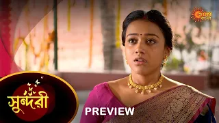 Sundari - Preview | 20 Jan 2023 | Full Ep FREE on SUN NXT | Sun Bangla Serial