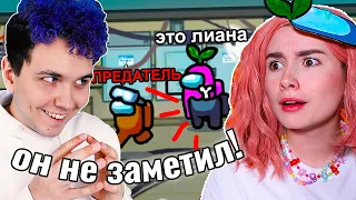 ГЕНИАЛЬНЫЙ ЛАЙФХАК в AMONG US 🧠 @meels_play